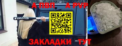 гашиш Славгород
