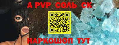 кокс Славянск-на-Кубани