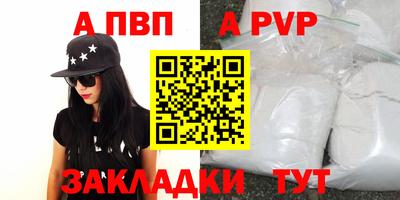 гашиш Славгород