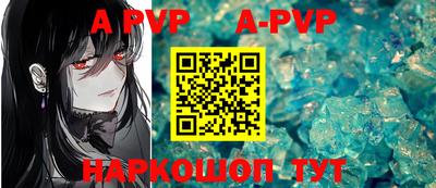 спиды Сланцы