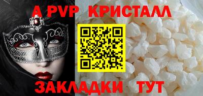 гашиш Славгород
