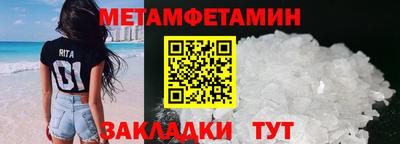 спиды Сланцы