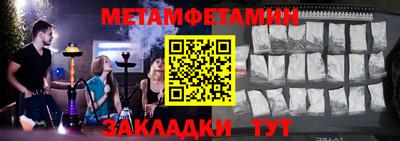 кокс Славянск-на-Кубани