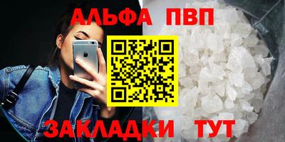гашиш Славгород