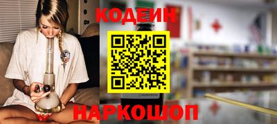 спиды Сланцы