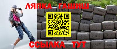 кокс Славянск-на-Кубани
