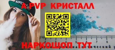 гашиш Славгород