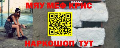 спиды Сланцы