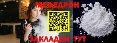 кокс Славянск-на-Кубани