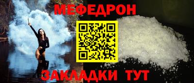 кокс Славянск-на-Кубани