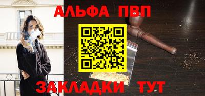 гашиш Славгород