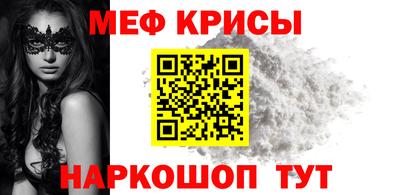 спиды Сланцы
