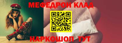 спиды Сланцы