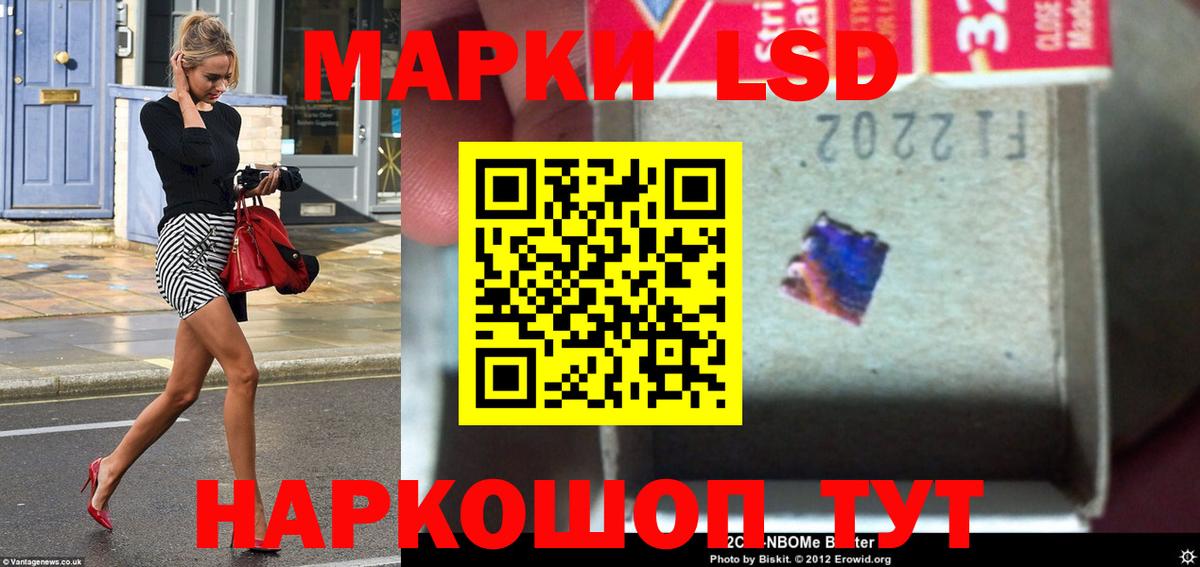 Лсд 25 экстази кислота  LSD-25 экстази  Геленджик  ЛСД экстази ecstasy  Вход с VPN 