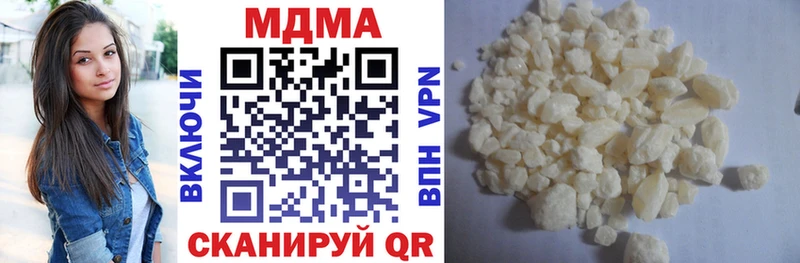 МДМА VHQ  Геленджик 