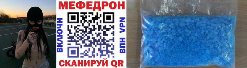 где купить наркоту Геленджик Мефедрон mephedrone