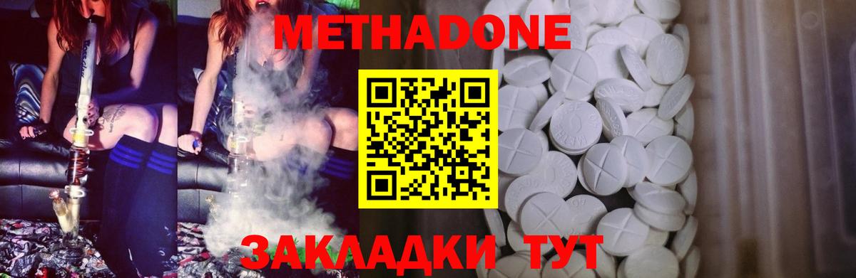 Гашиш  Геленджик  Конопля  LSD-25  Меф кристаллы  COCAIN  Alpha PVP СОЛЬ   Вход с VPN 