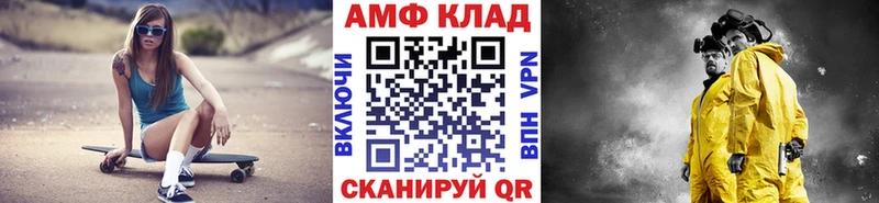 МЕТАМФЕТАМИН Methamphetamine  Геленджик 