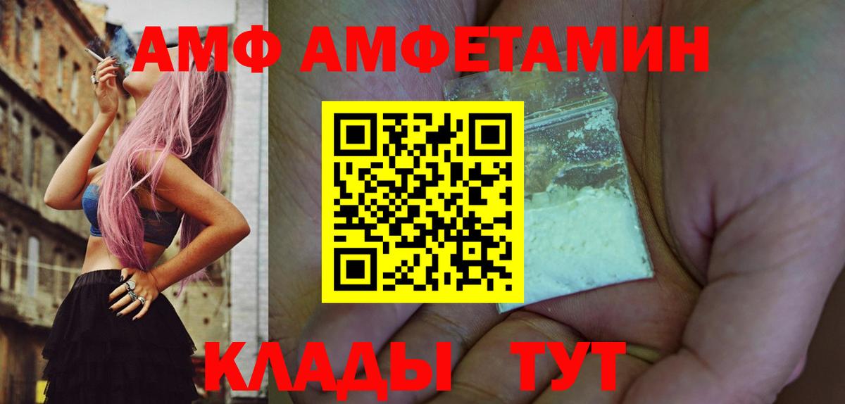 Первитин витя Геленджик