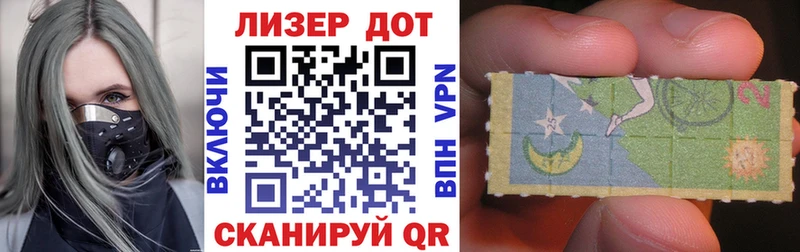Марки 25I-NBOMe 1,5мг  hydra маркетплейс  Геленджик  дарнет шоп 