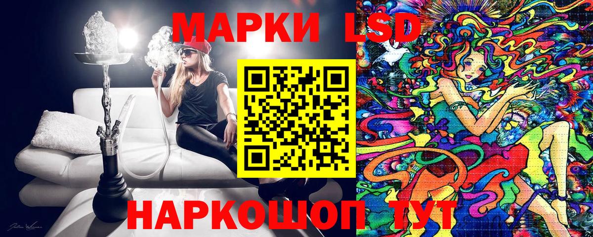 Марки NBOMe 1500мкг Геленджик