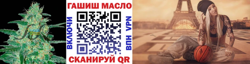 где купить наркотик  Геленджик  ТГК концентрат 